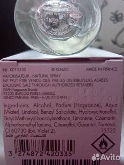 Flower by Kenzo eua de toilette