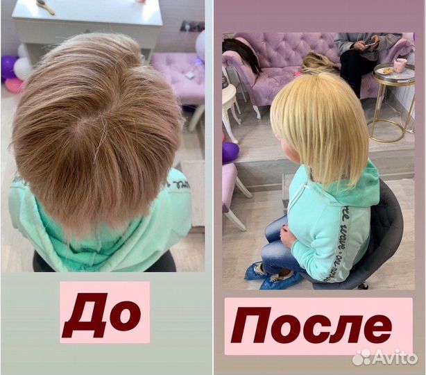 Накладка из натуральных волос 30-35 см 9х14 см