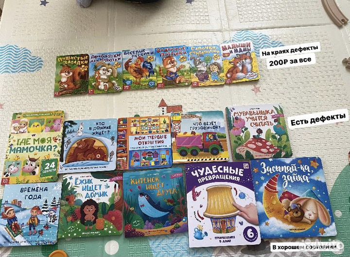 Детские книги пакетом