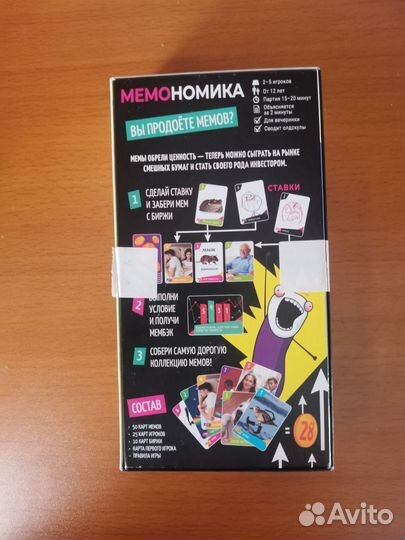 Настольная игра мемо номика