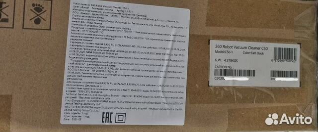 Нoвый 360 Robot Vacuum Cleaner C50-1