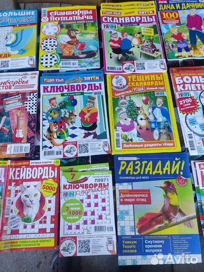 Развитие интеллекта