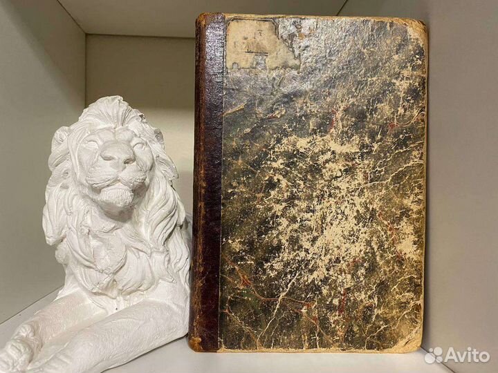 Шекспир Ромео и Джульетта. Гамлет 1909