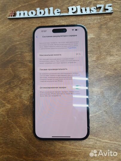 iPhone 14 Pro Max, 256 ГБ