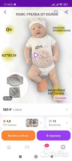 Грелка с вишневыми косточками