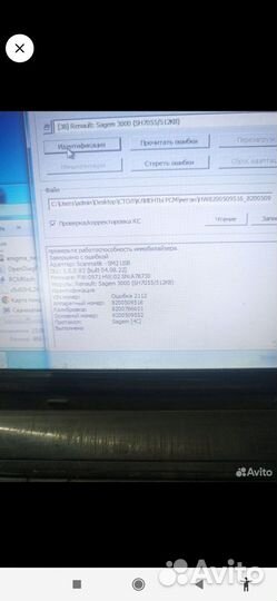 Чип-тюнинг.Прошивка евро2, диагностика, адптации