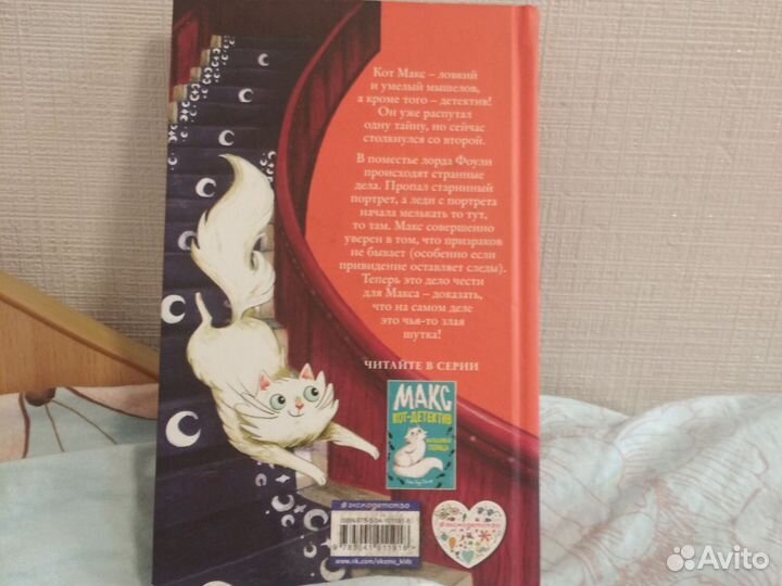 Книга детская