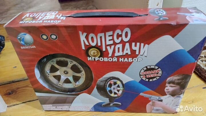 Игрушка колесо удачи