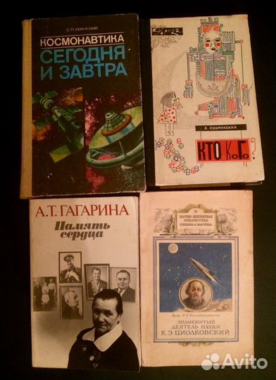 Сказки, легенды, былины, эпос