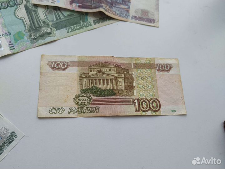 Купюра 100р с редким номером