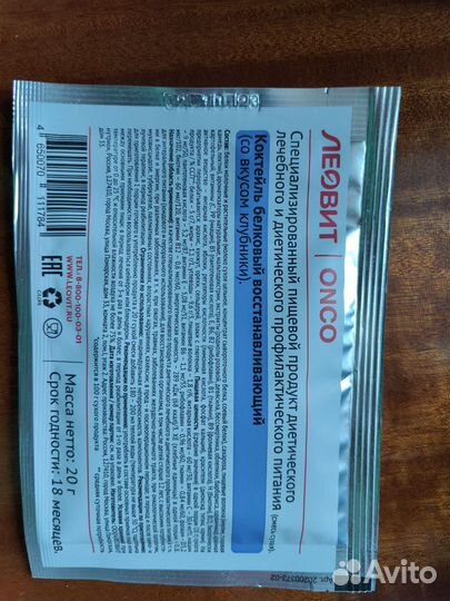 Коктейль и кисель Леовит