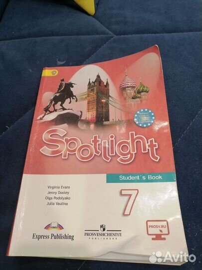 Английский язык 7 класс ваулина