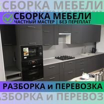 Сборка мебели, Сборщик мебели