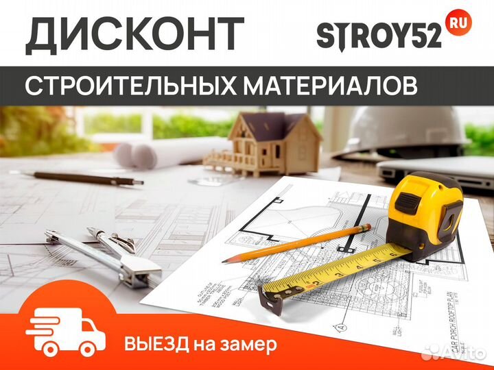 Пароизоляция