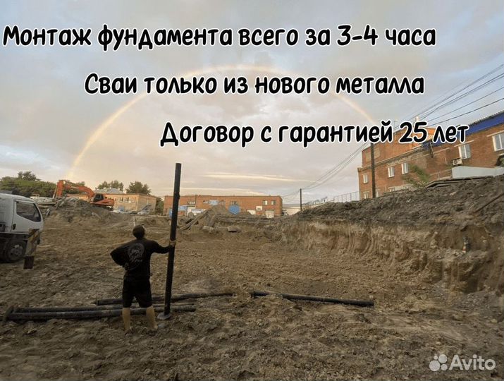 Винтовые сваи шуруп