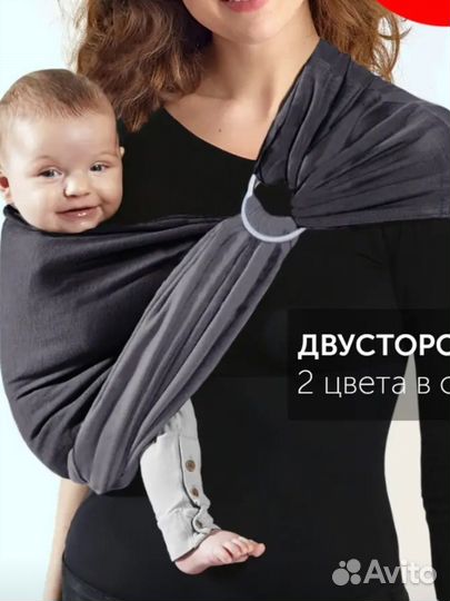 Слинг на кольцах