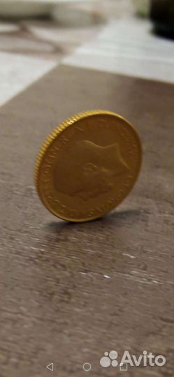 Золотой фунт (соверен)