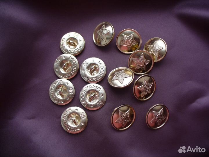 Пуговицы Советской армии новые
