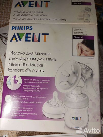 Молокоотсос avent ручной