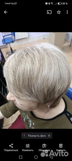 Парикмахерские услуги