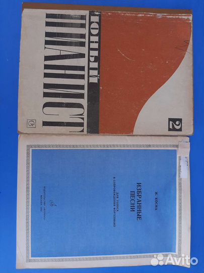 С.В. Розанов, С.Рахманинов, А.Алябьев, С.Танеев
