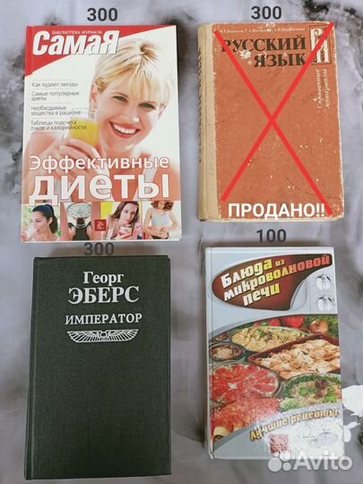 Книги