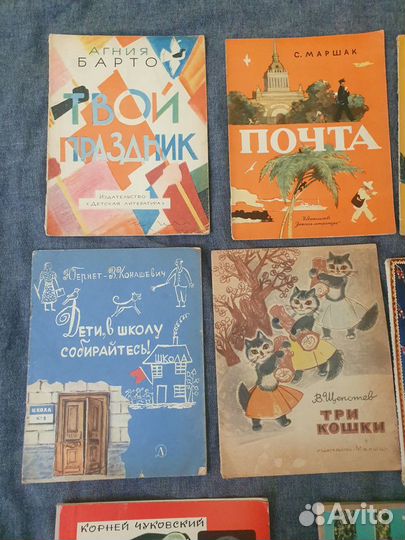 Детские книги СССР