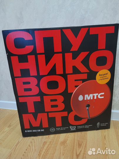 Спутниковое тв МТС