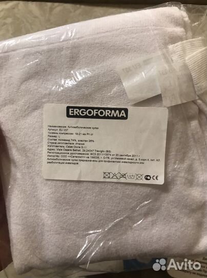 Чулки антиэмболические размер L - новые