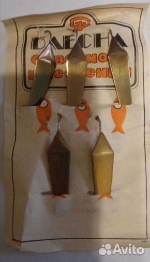 Блёсна из СССР