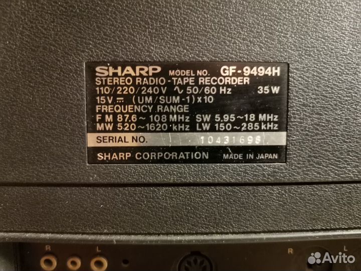 Магнитофон Sharp GF 9494H
