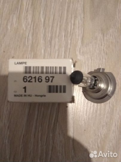 Лампа галогенная h7