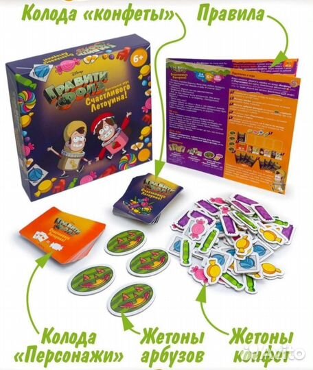 Настольная игра Гравити Фолз