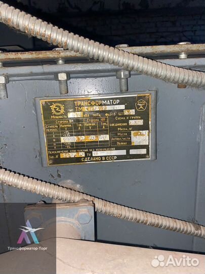 Трансформатор б\у арт98671