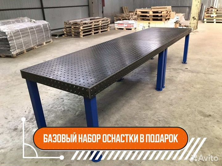 Сварочный стол 3d с доставкой от производителя