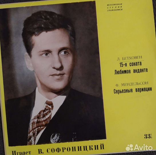 Виниловые пластинки СССР классика - фортепиано