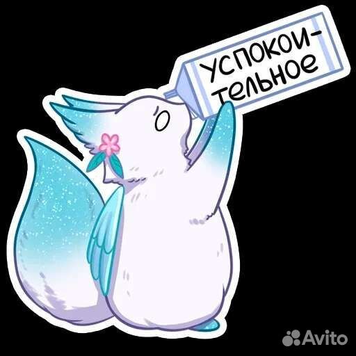 Амигуруми из бисера Минто(из стикеров вк)