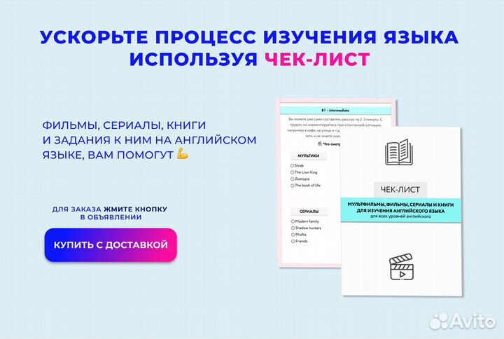 New Round Up 2 + CD + чек-лист