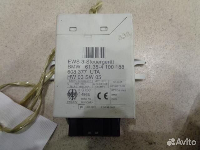 Блок иммобилайзера BMW 3-Series E46 1998-2007