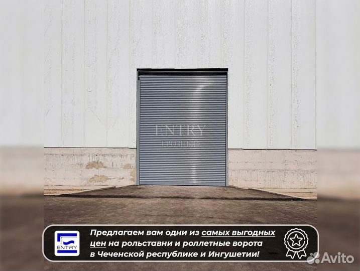 Рольставни