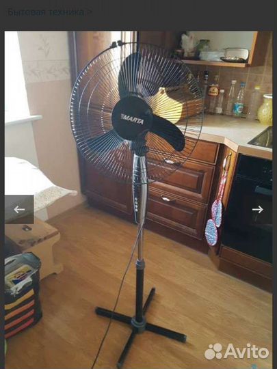 Вентилятор напольный