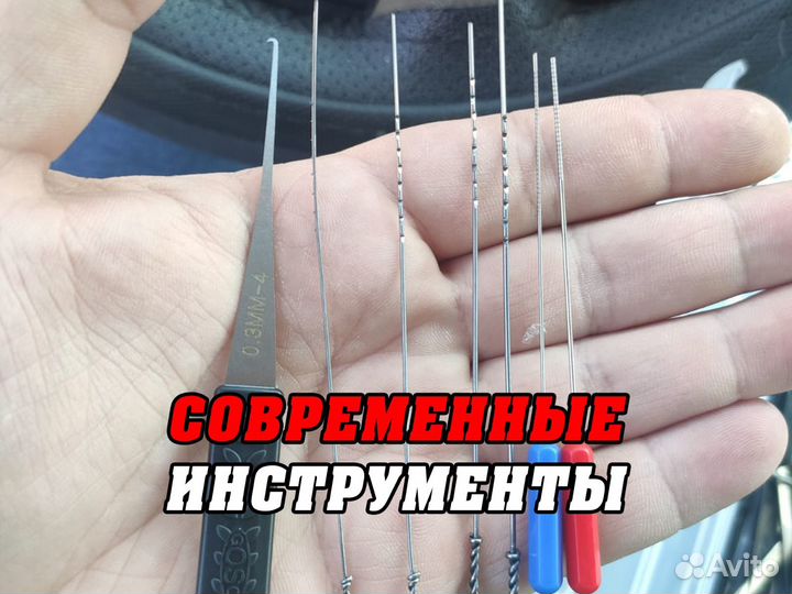 Вскрытие замков, замена замков