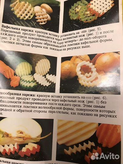 Насадка от терки Borner