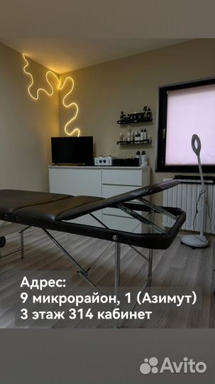 Шугаринг депиляция
