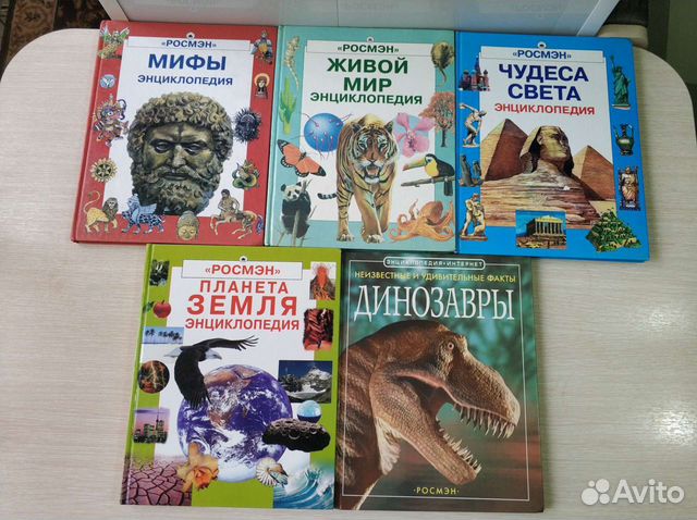 Детские энциклопедии