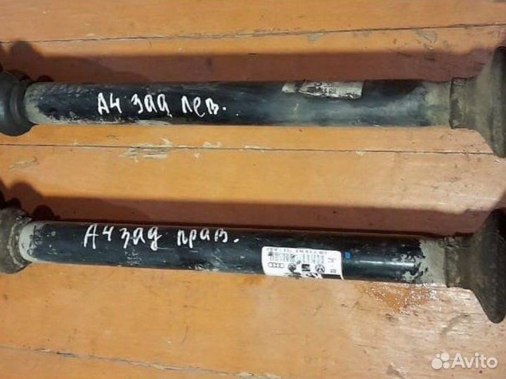 Привода левый правый зад Ауди А4 2007 2.0T