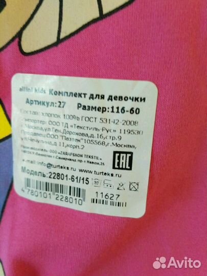 Новое платье и блузка в комплекте