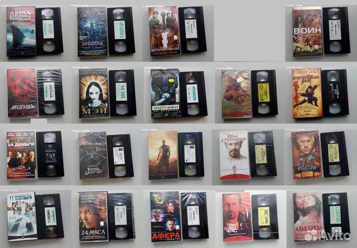 Боксы/ VHS/Видеокассеты