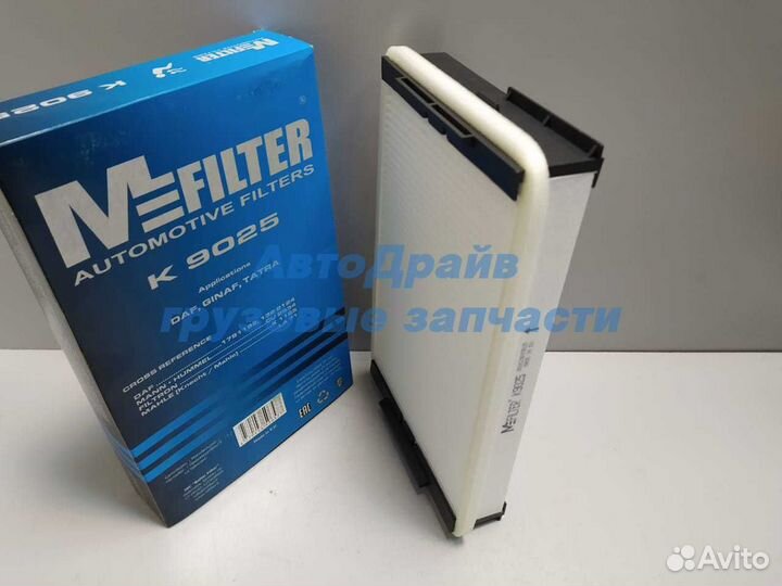 Воздушный фильтр кабины LA71 DAF CF65 CF75 CF85