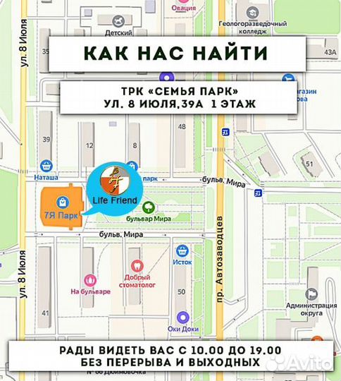 Mojo Топ с цветными хлопьями (8 мл)